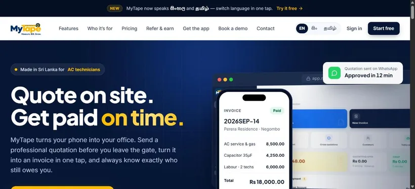 MyTape website screenshot